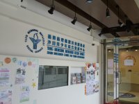 Yang Memorial Methodist Social Service